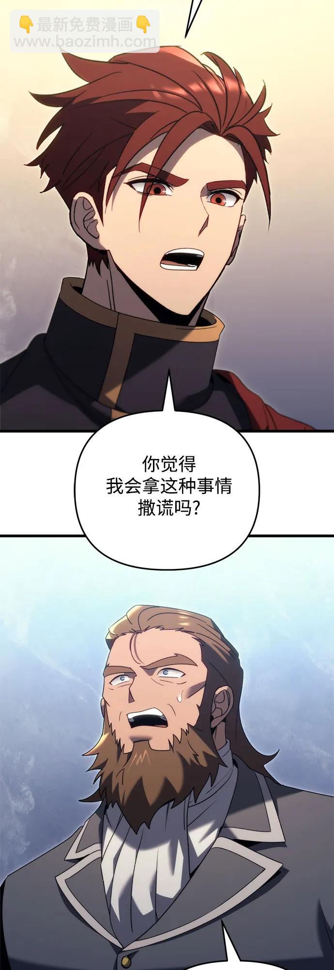 第31话9