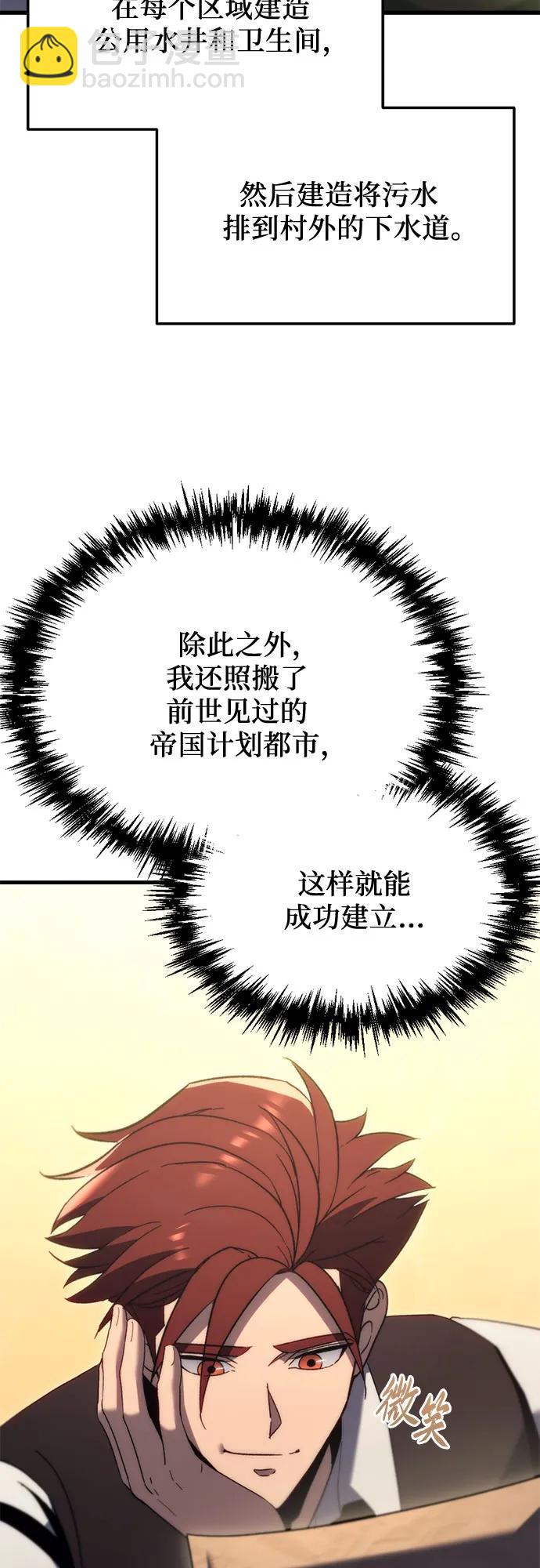 第32话10