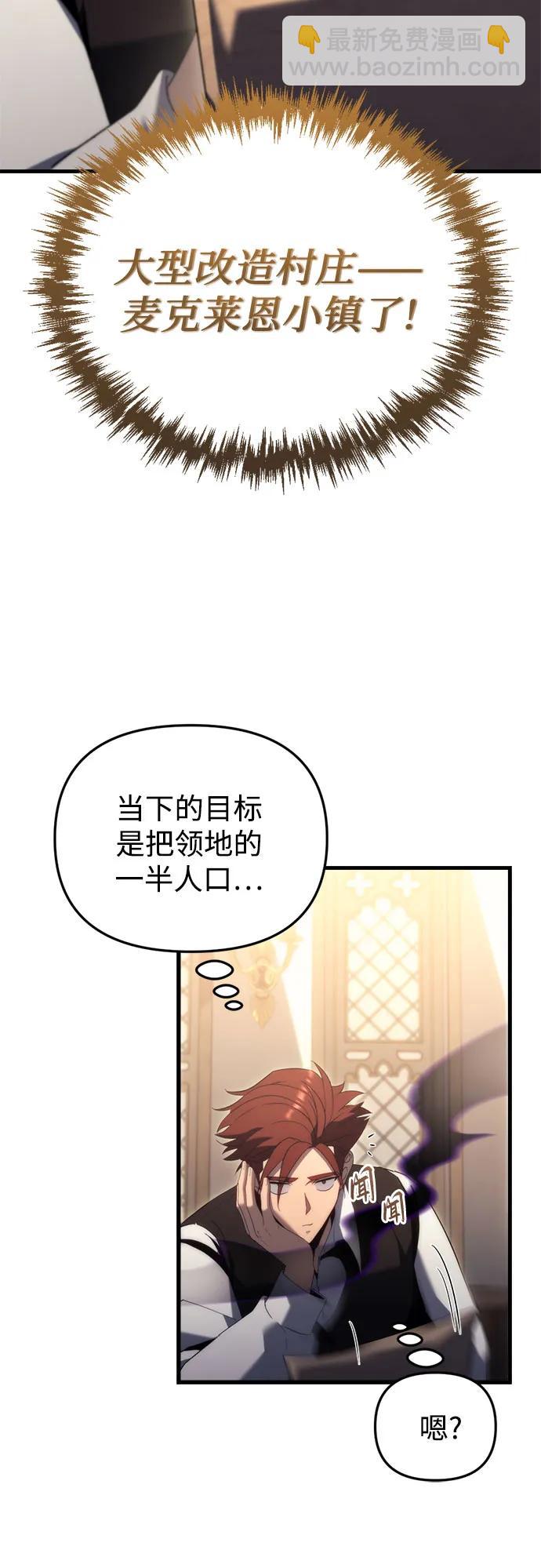 第32话11