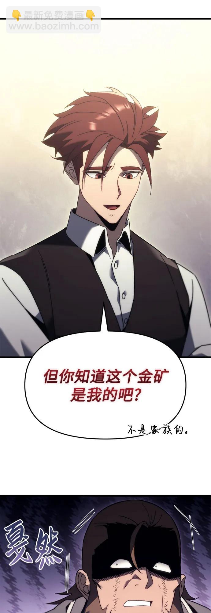 第32话29