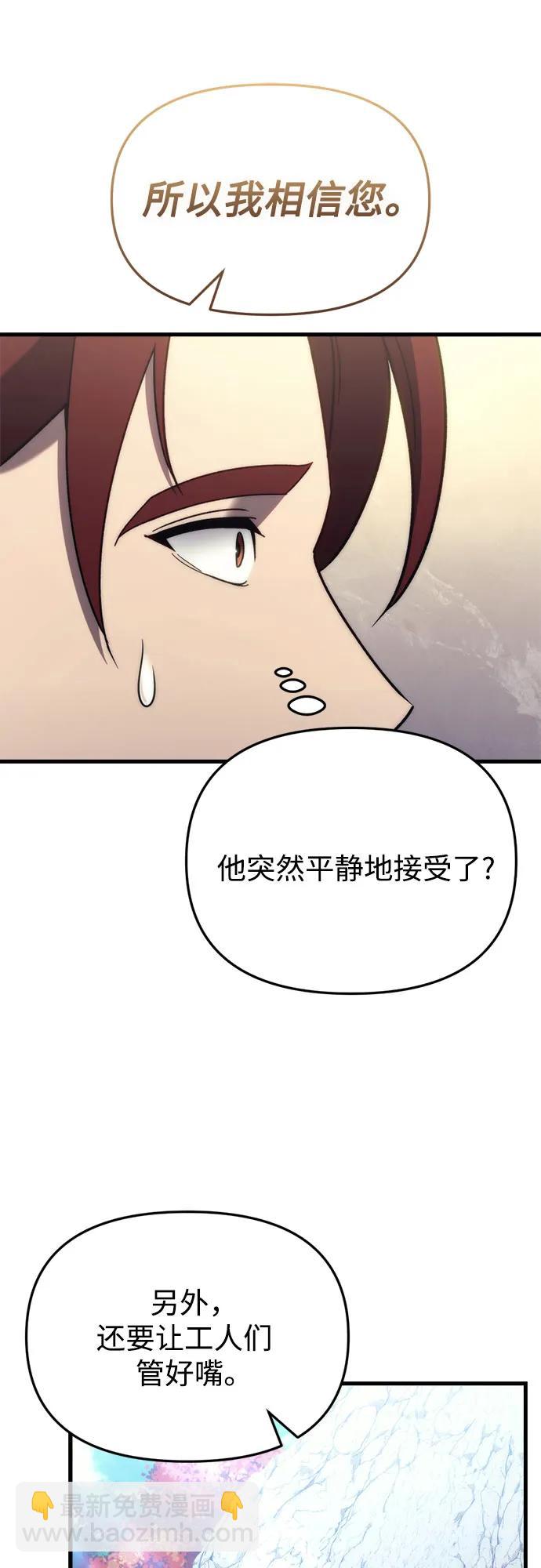 第32话32