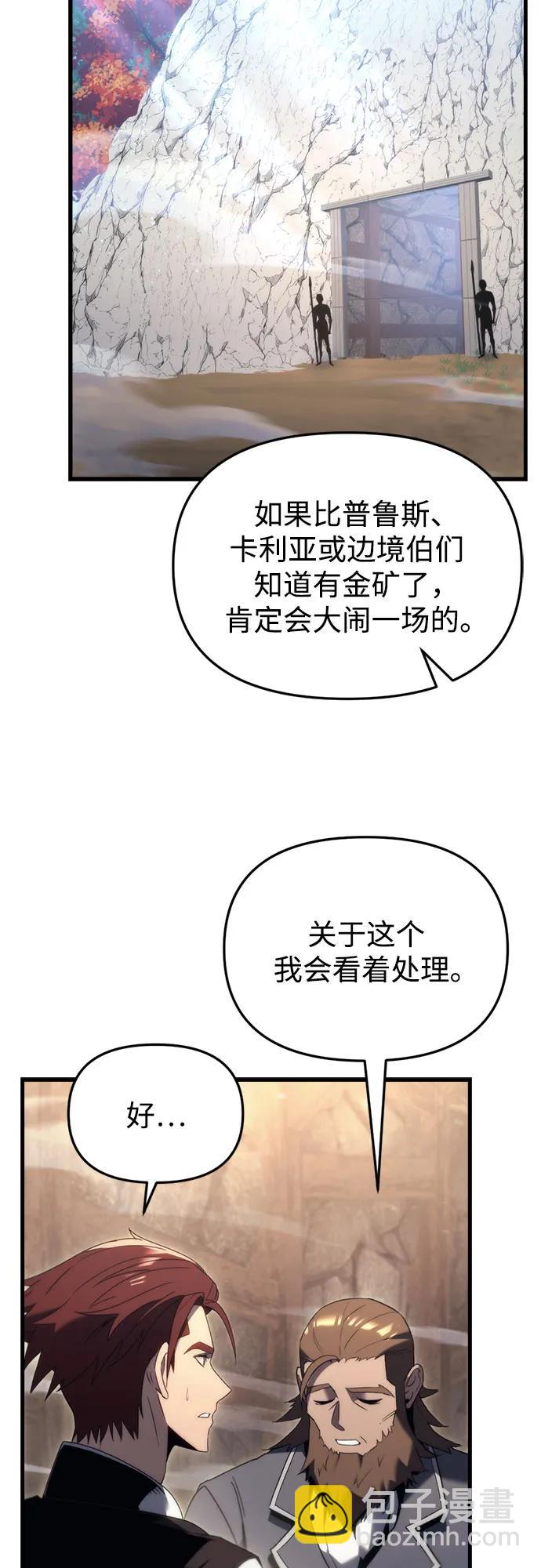 第32话33