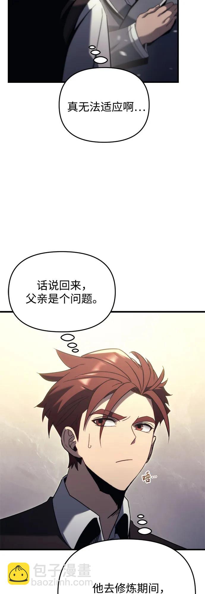 第32话34