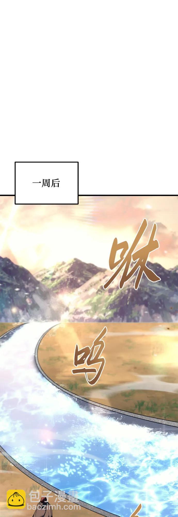 第32话36