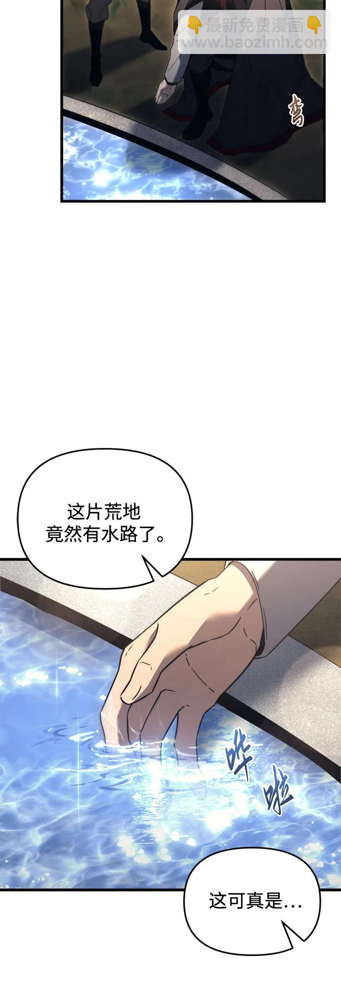 第32话42