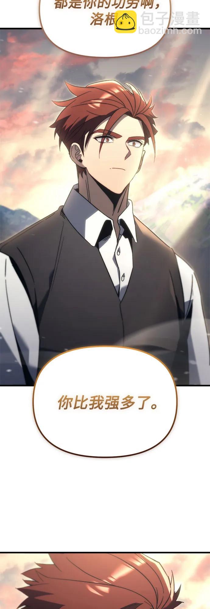 第32话45