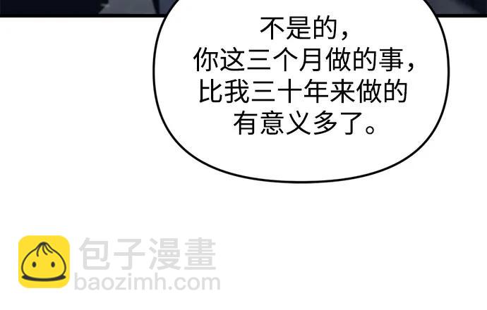 第32话47