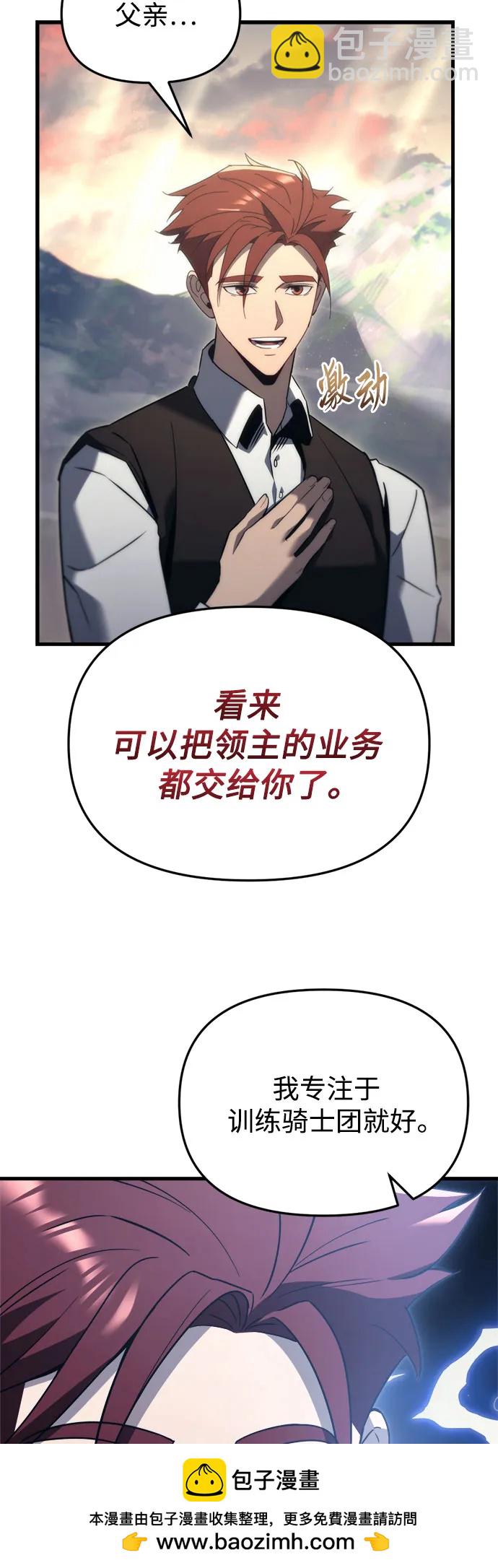 第32话53