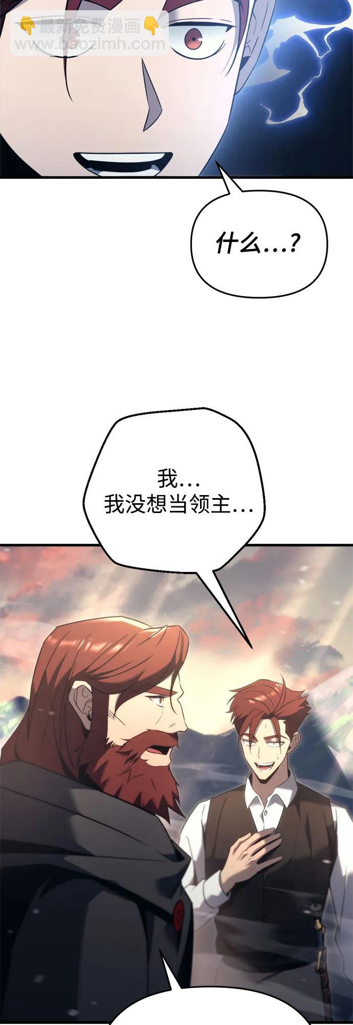第32话54