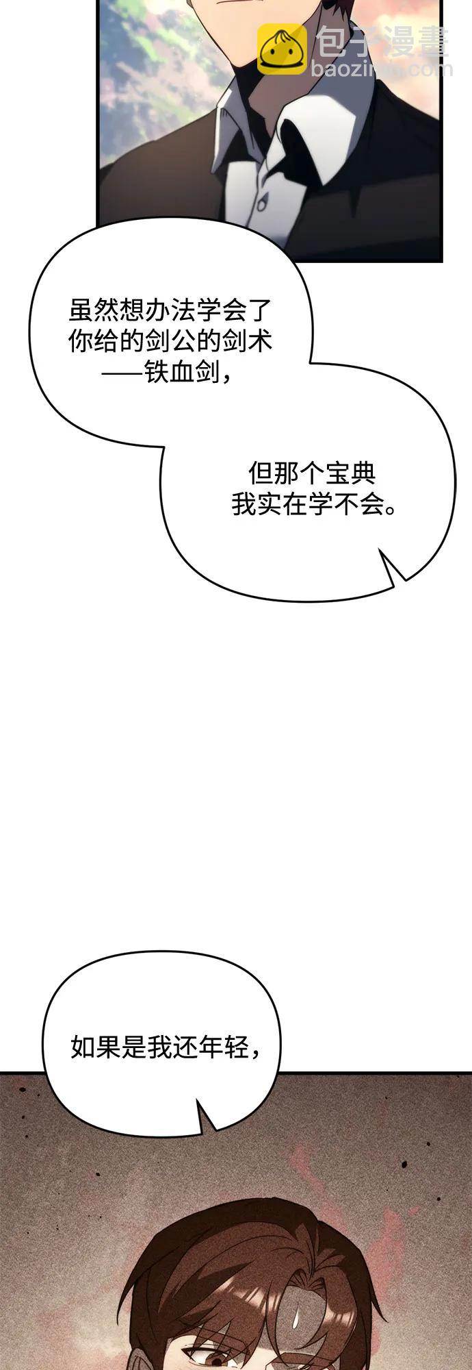 第32话57