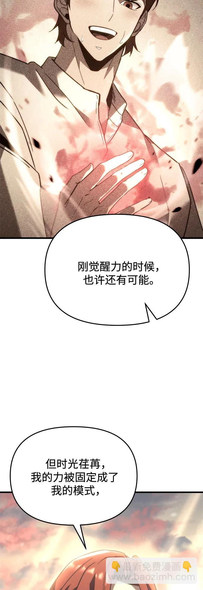 第32话58
