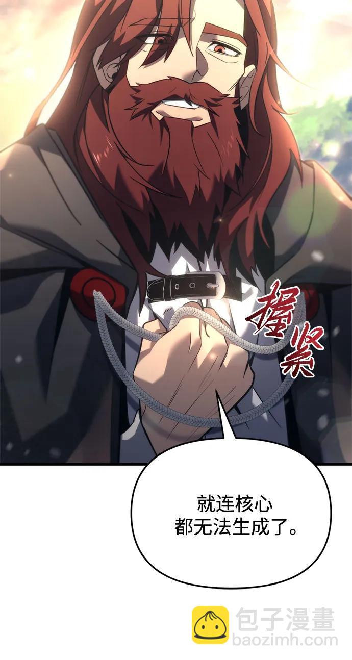 第32话59