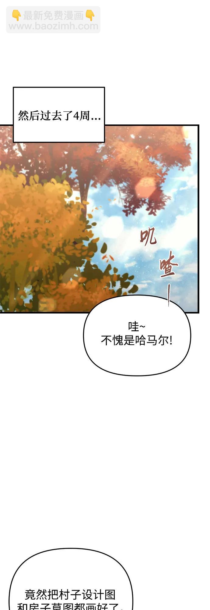 第32话6