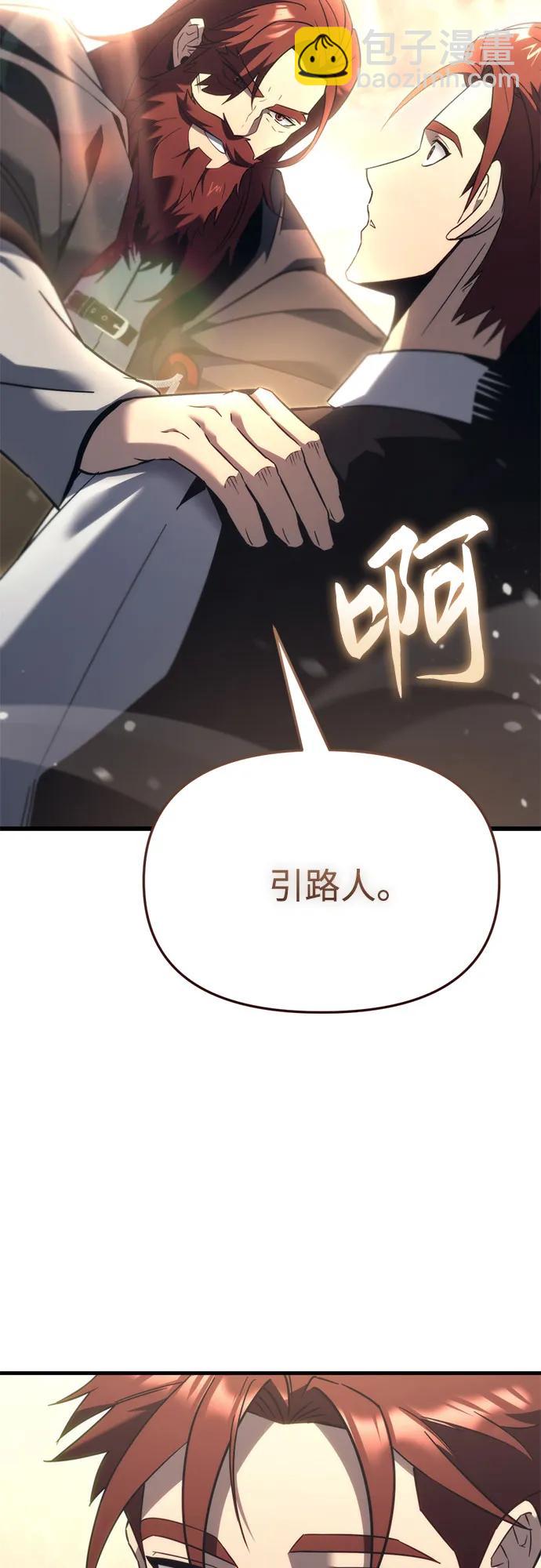 第32话62