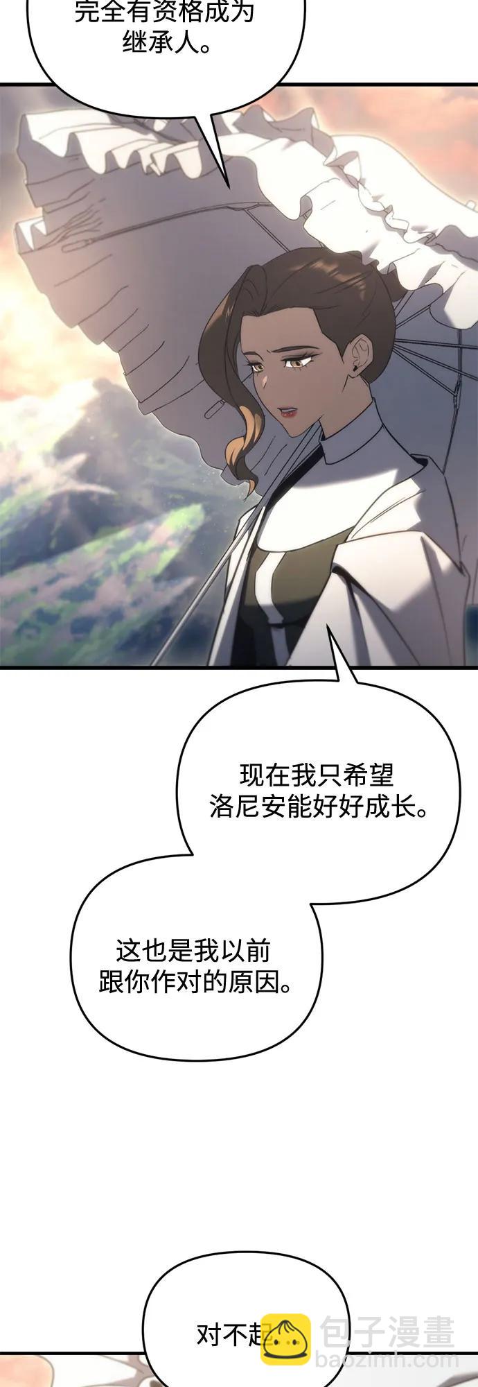 第32话68