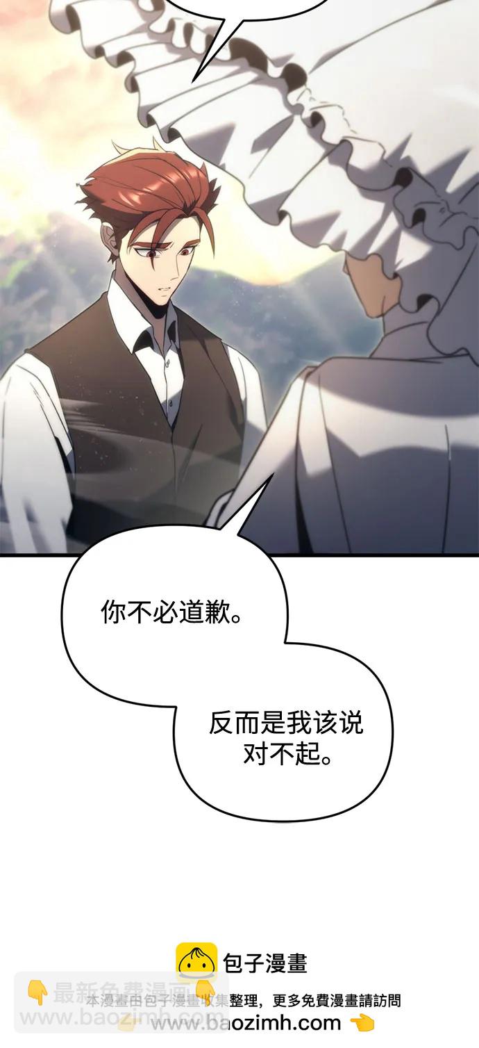 第32话69