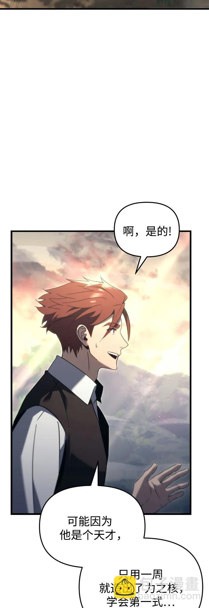 第32话72