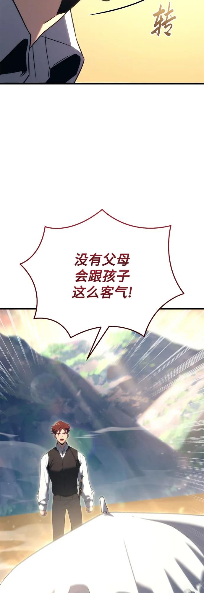 第32话76