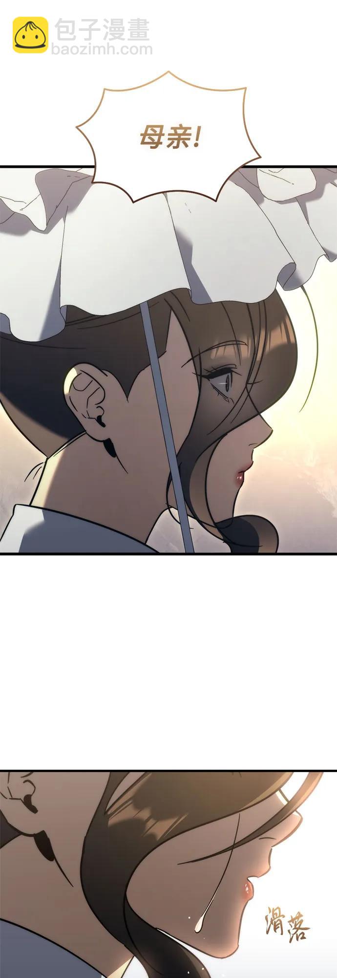 第32话79