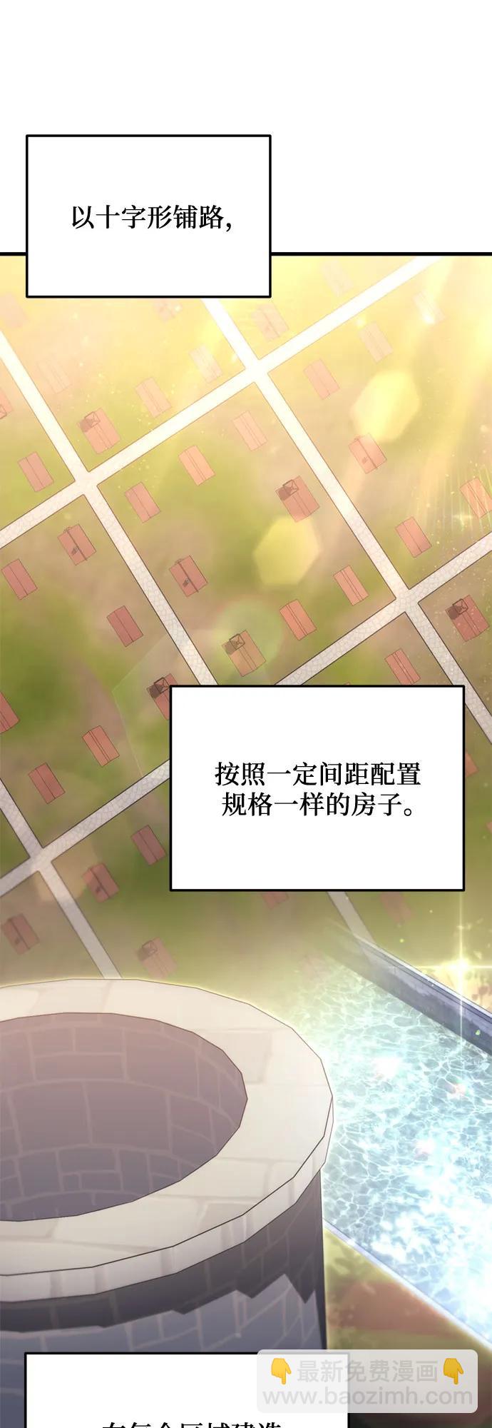 第32话9