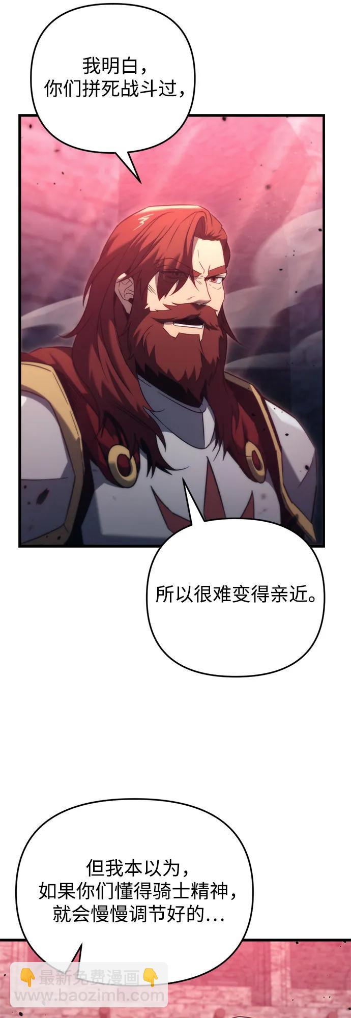 第33话10