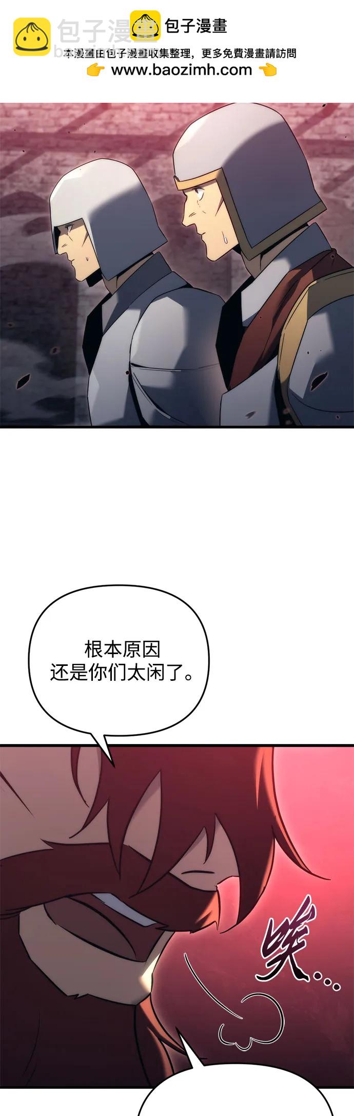 第33话11