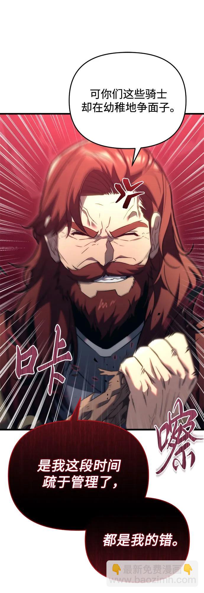 第33话13