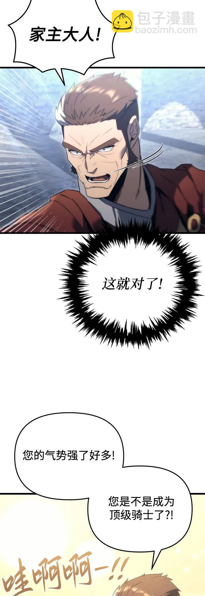 第33话15