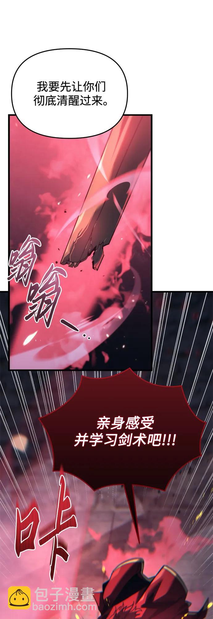 第33话17