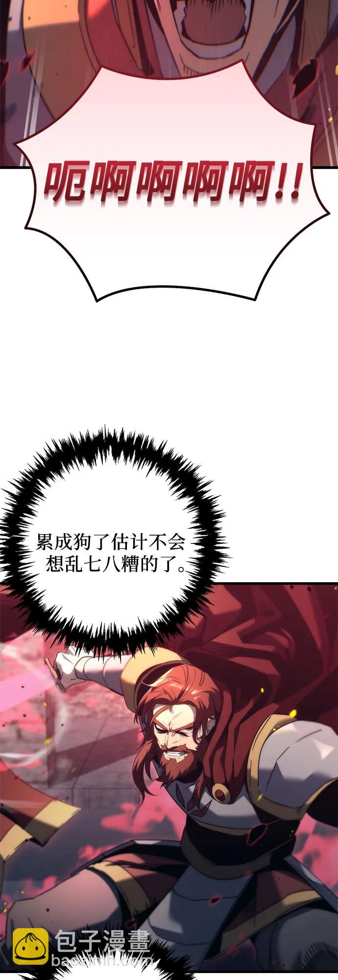 第33话19