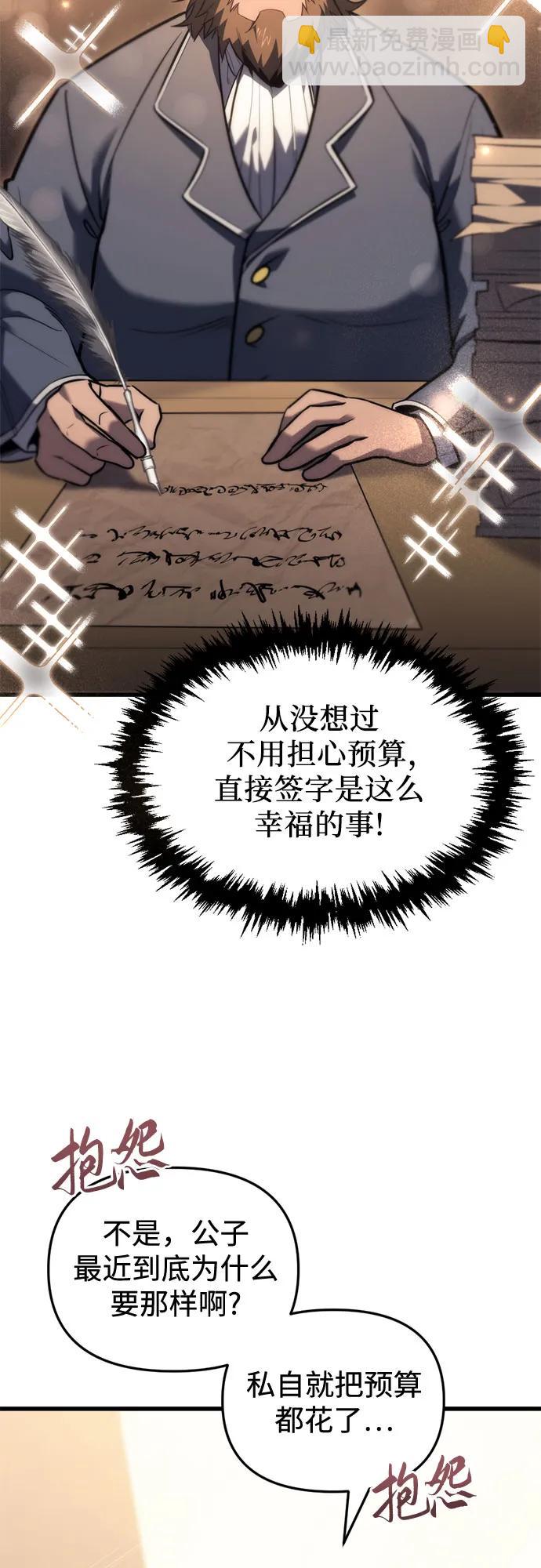 第33话23