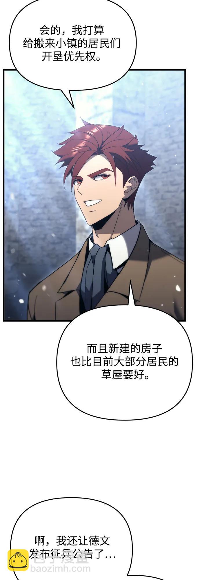 第33话3