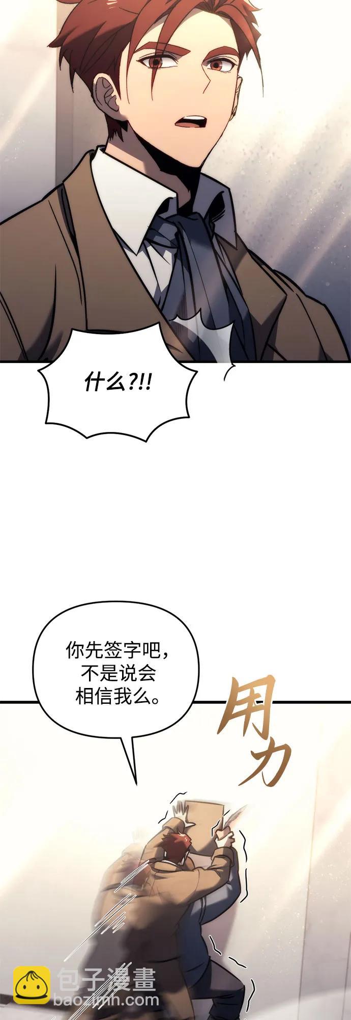 第33话30