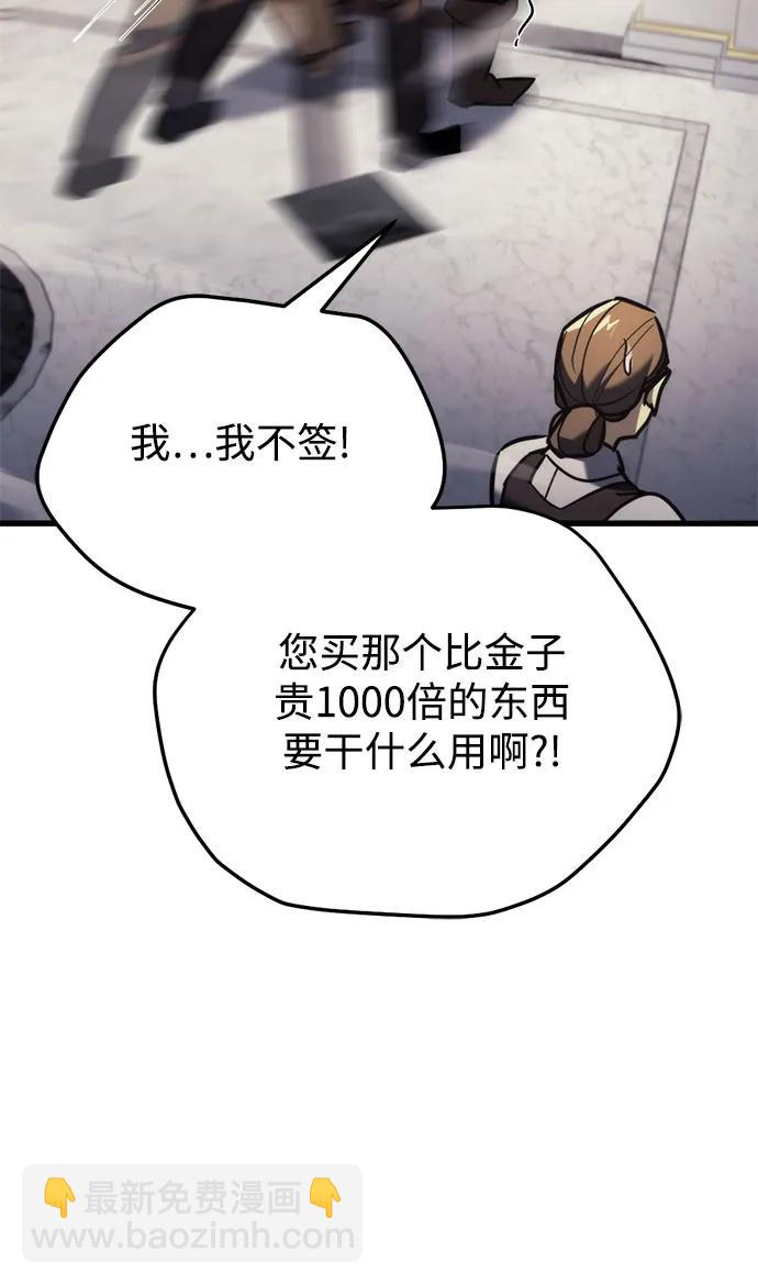 第33话31