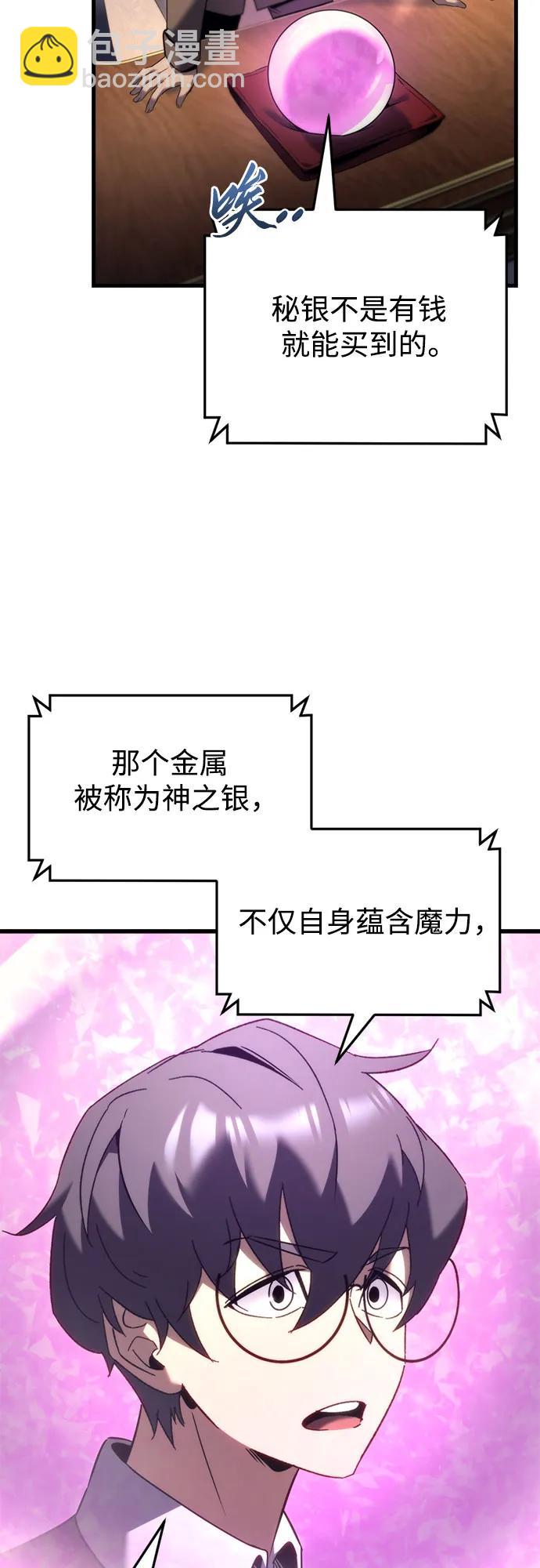 第33话34
