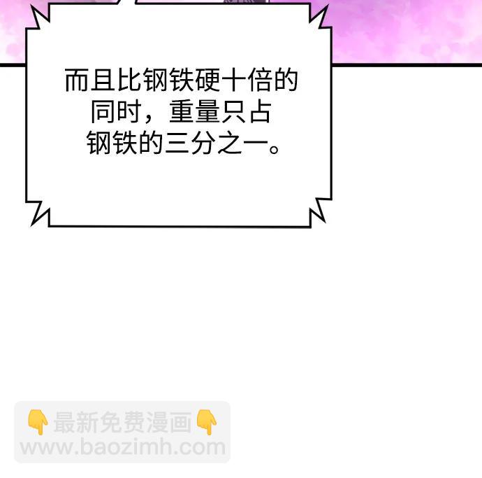 第33话35
