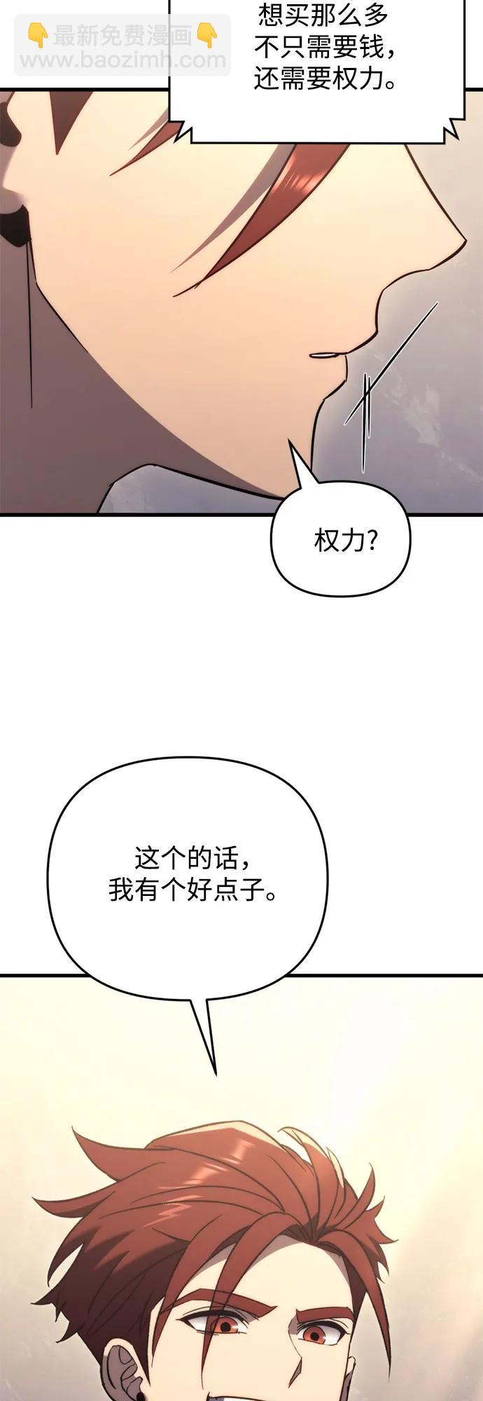 第33话37