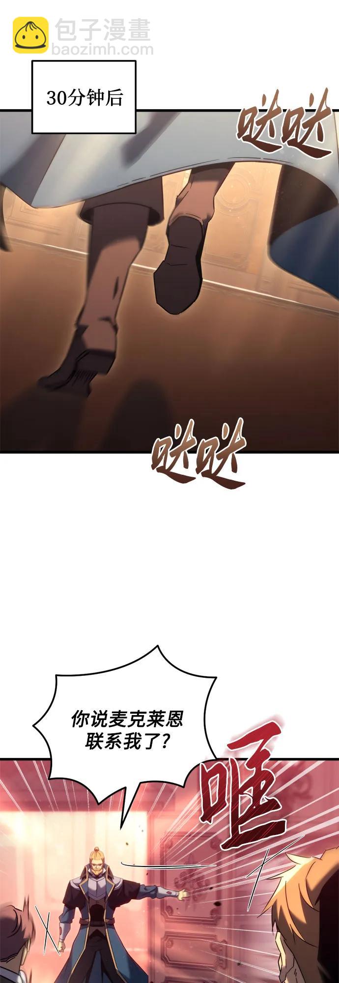 第33话42