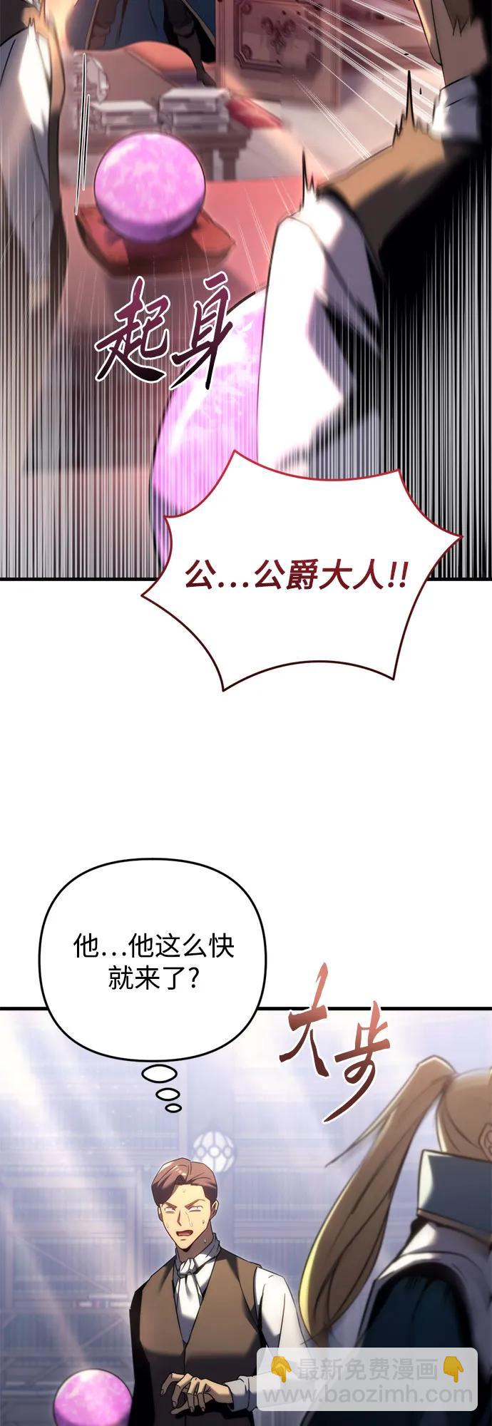 第33话43