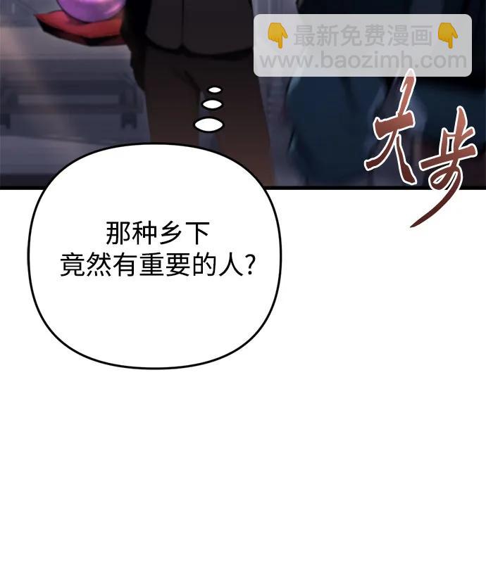 第33话44