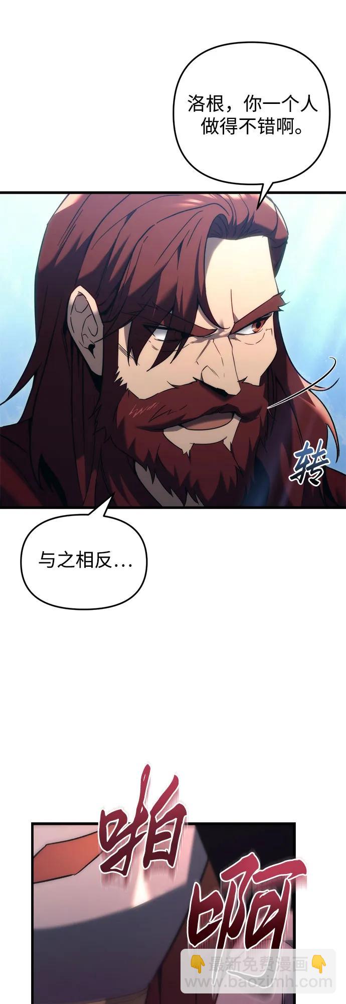 第33话5