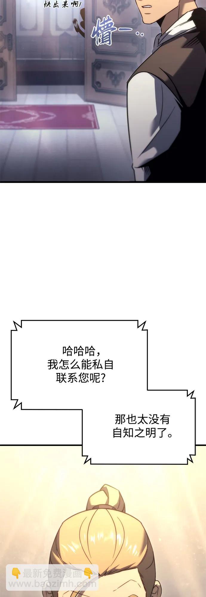 第33话51