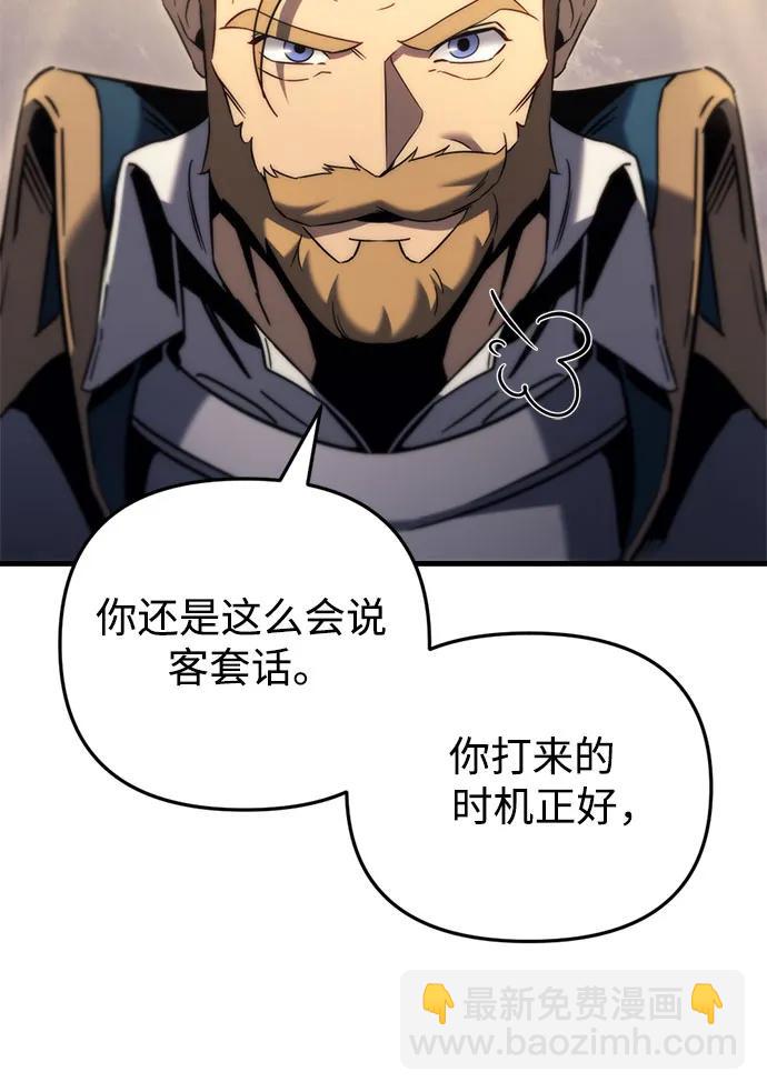 第33话52