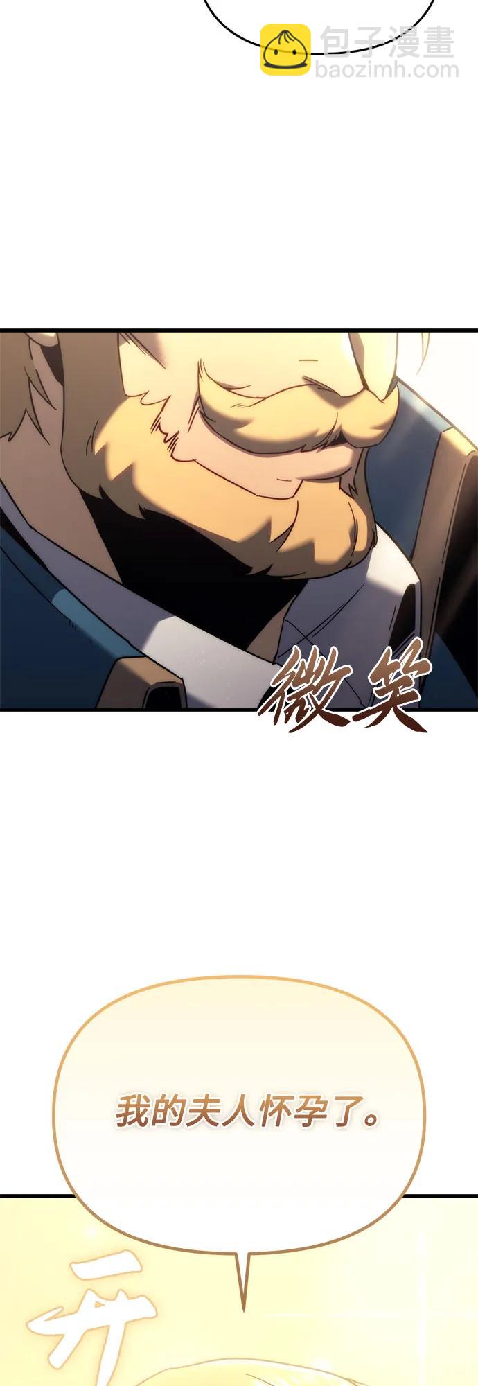 第33话54