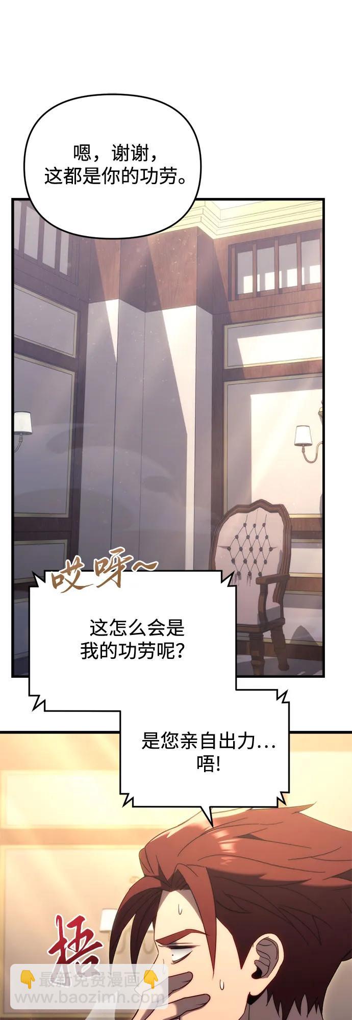 第33话57