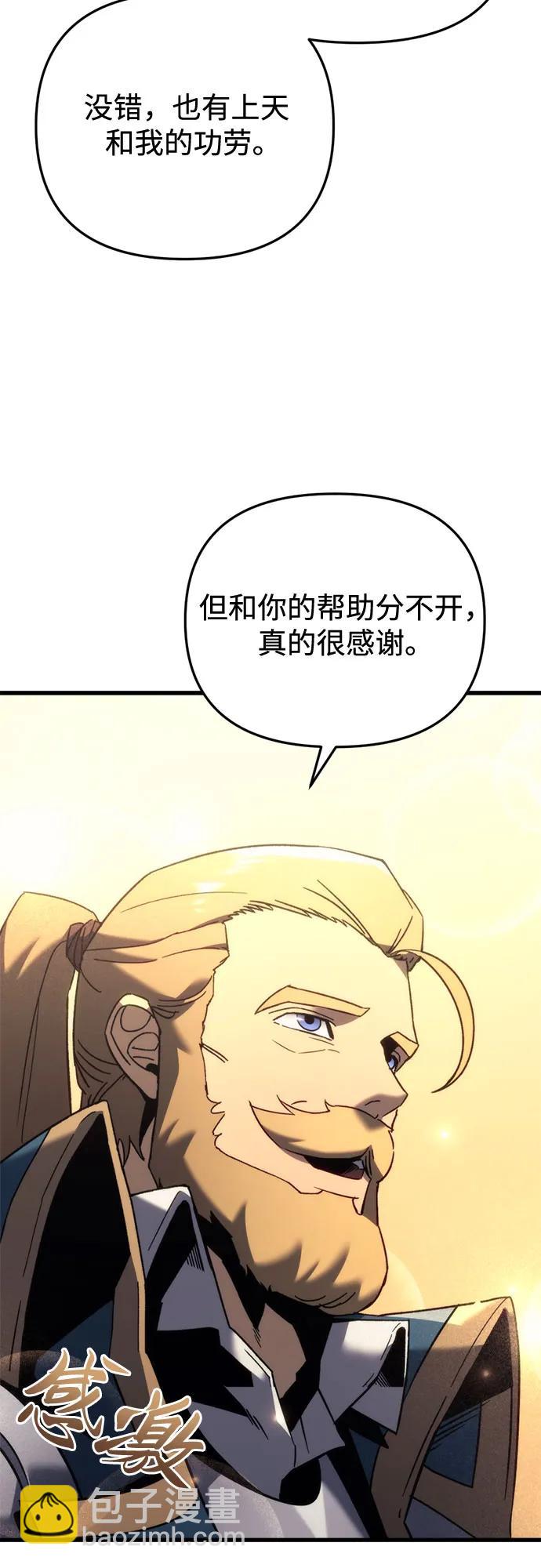 第33话59