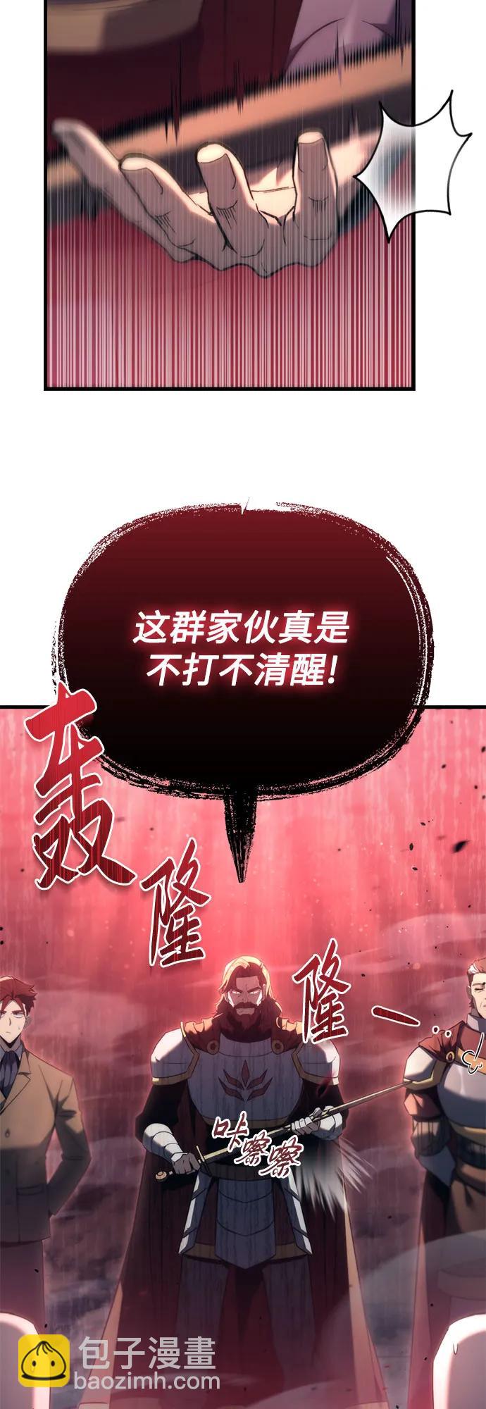 第33话6