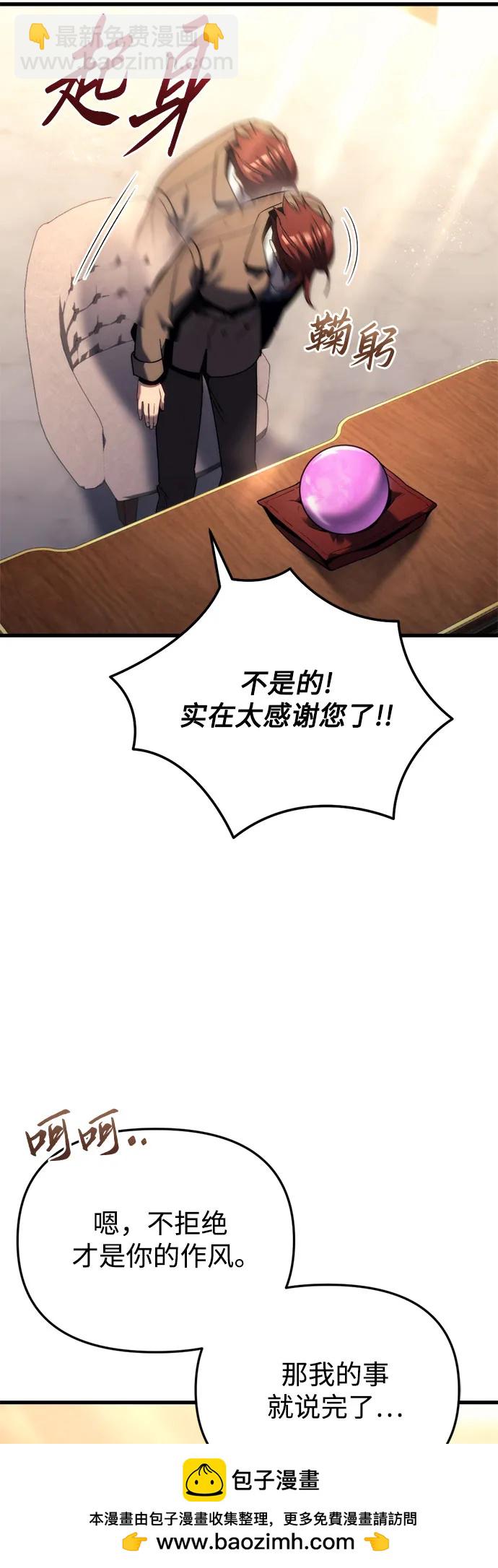 第33话63