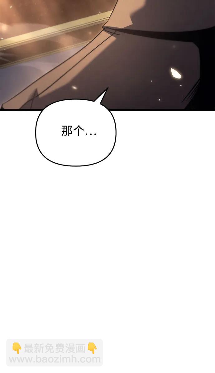 第33话65