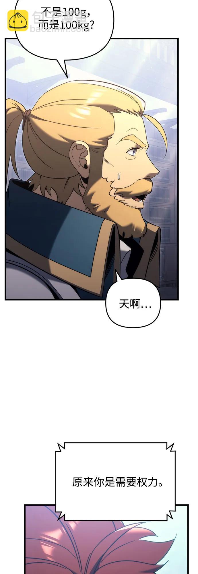 第33话67